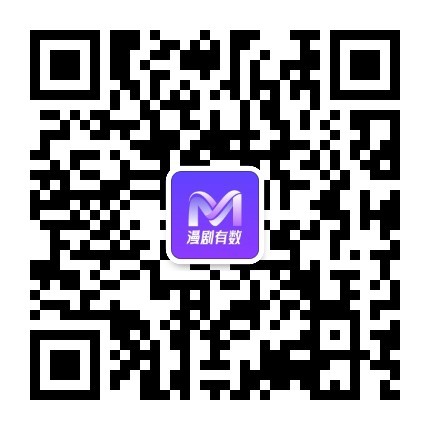 漫剧 / AI 剧数据与资讯