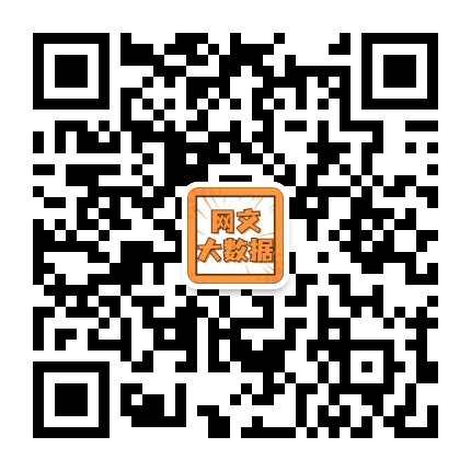 网文数据与资讯